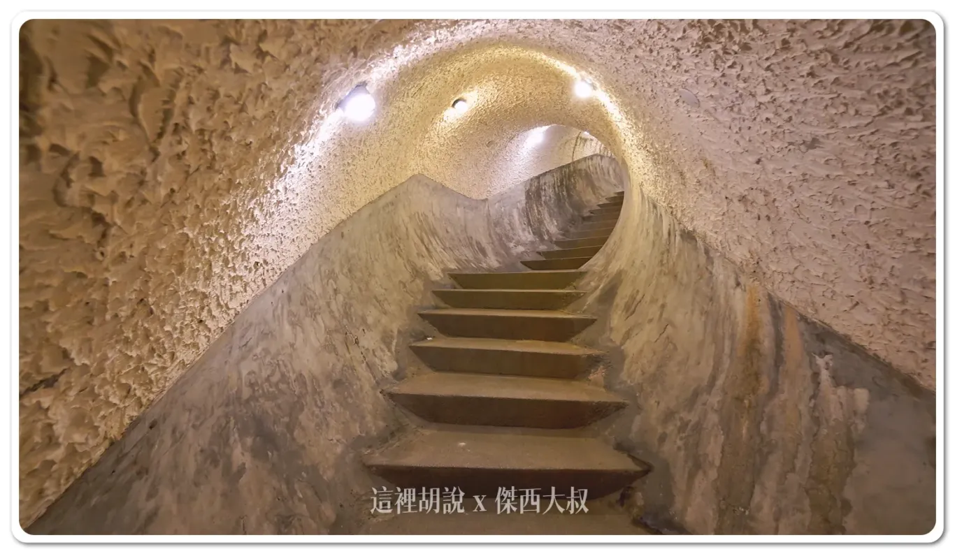 可以看到牆壁上面這樣的設計是為了降低隧道內的回音