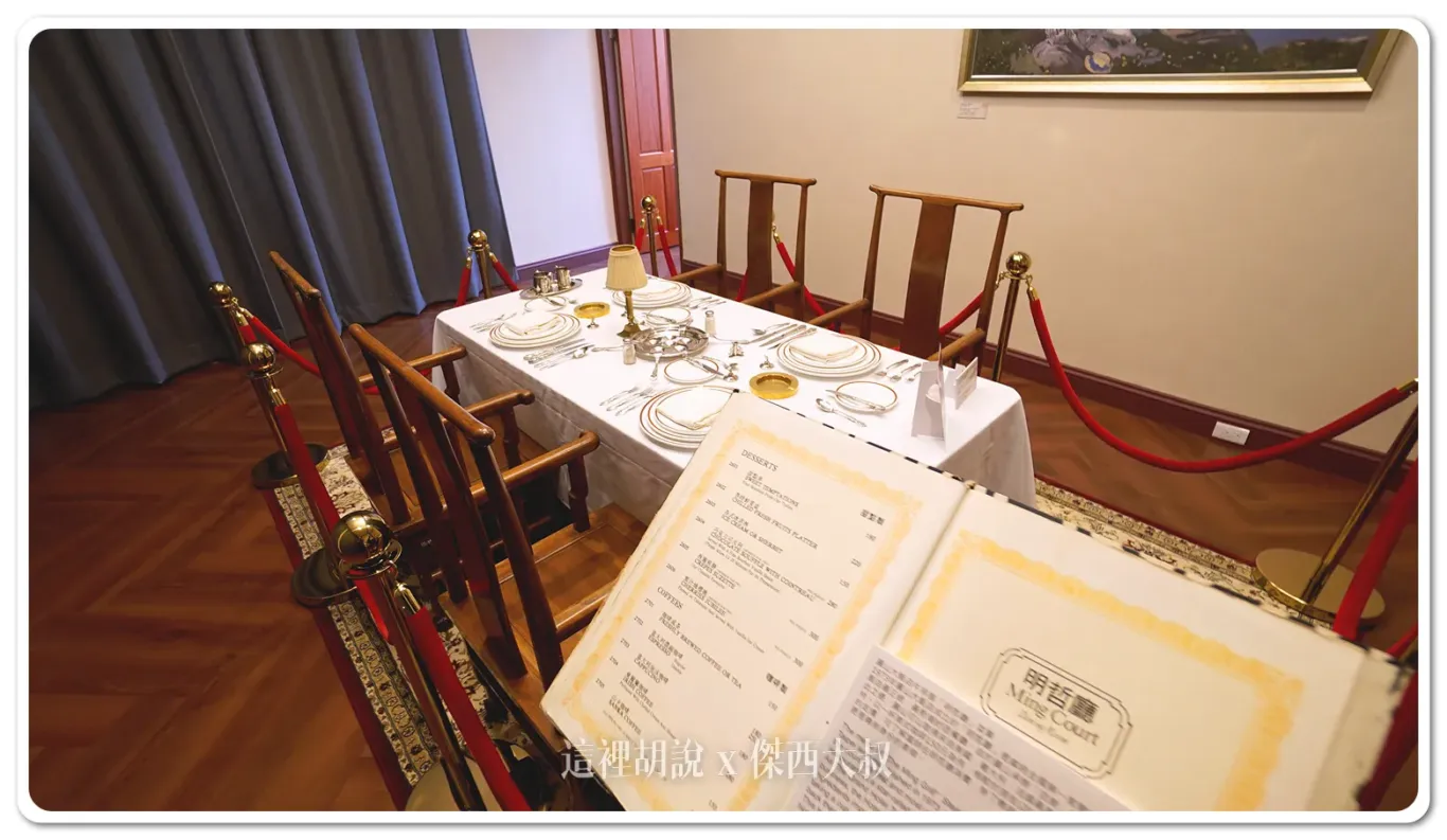 複刻那個年代的明哲廳牛排餐具以及菜單