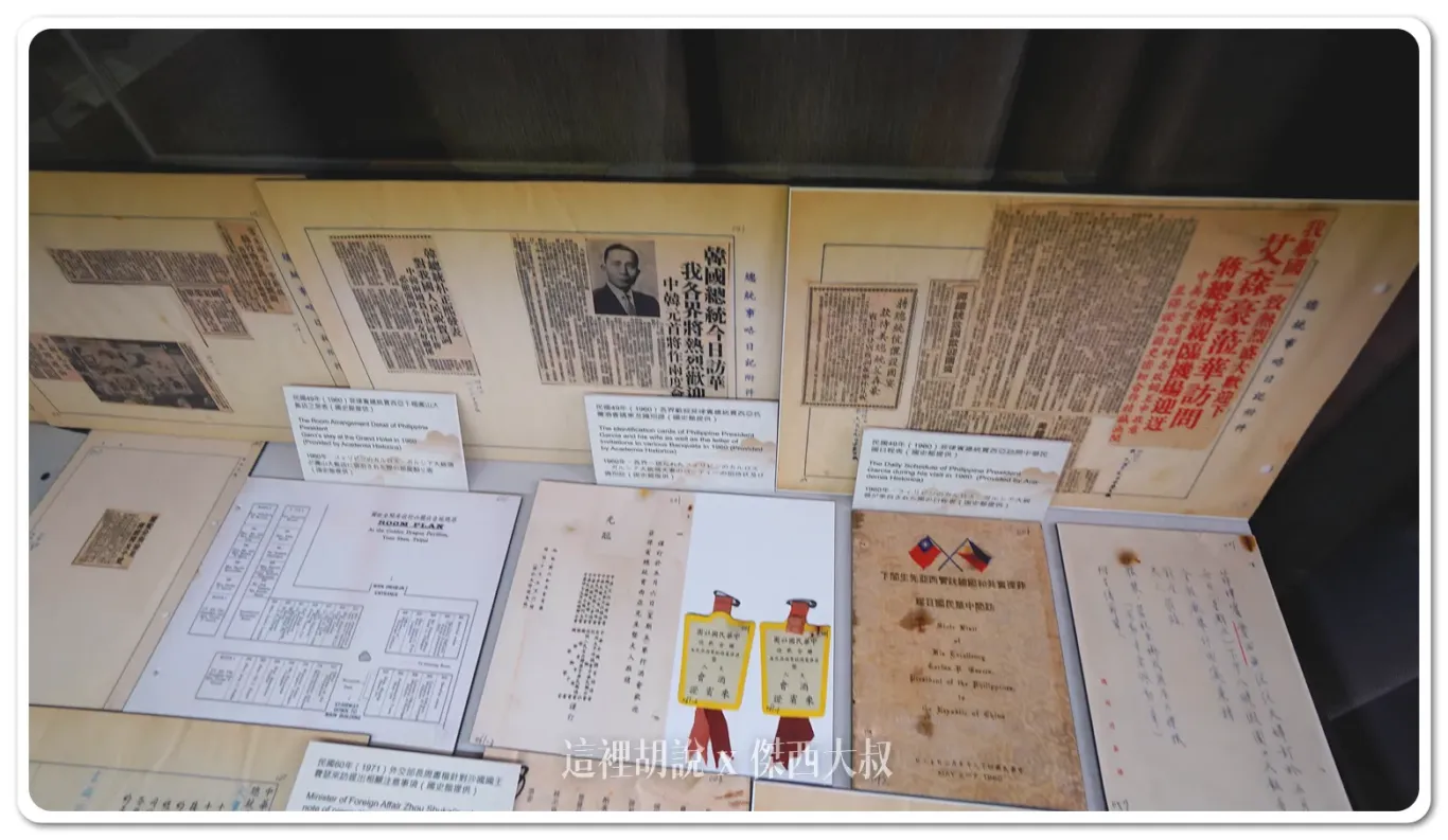圓山飯店 每個角落都有故事 走入塵封已久的「圓山東密道」跟孔二小姐故居 吃國宴文化餐：孔二小姐故居