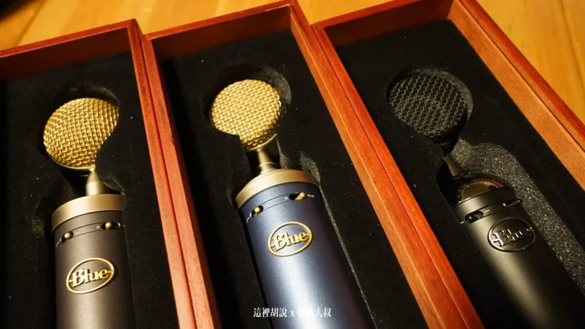 開箱 Blue Microphones Proline XLR 大振膜電容麥克風 PODCAST - 這裡胡說 JL TALKS 開箱 Blue Microphones Proline XLR 大振膜電容麥克風 PODCAST - 這裡胡說 JL TALKS