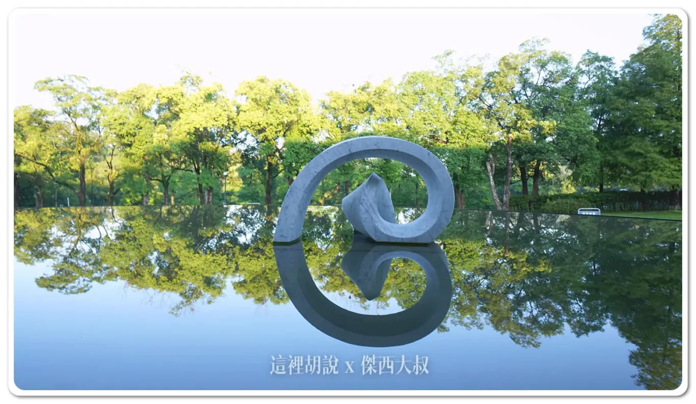 一大早就爬起來拍這樣的景他是位於大門門口的裝置藝術
