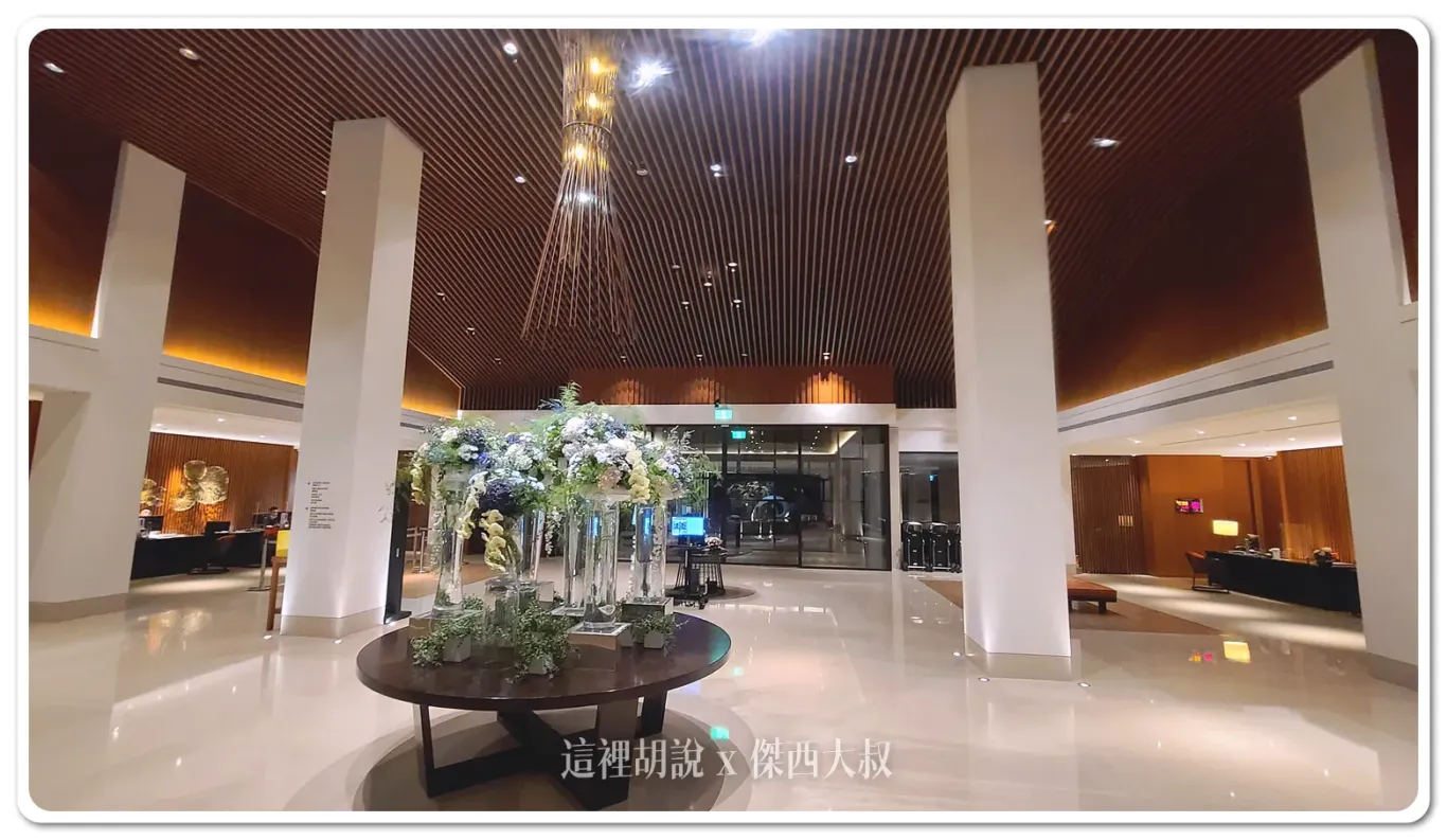 桃園大溪笠復威斯汀度假酒店 適合親子一同前往的度假飯店：飯店大廳