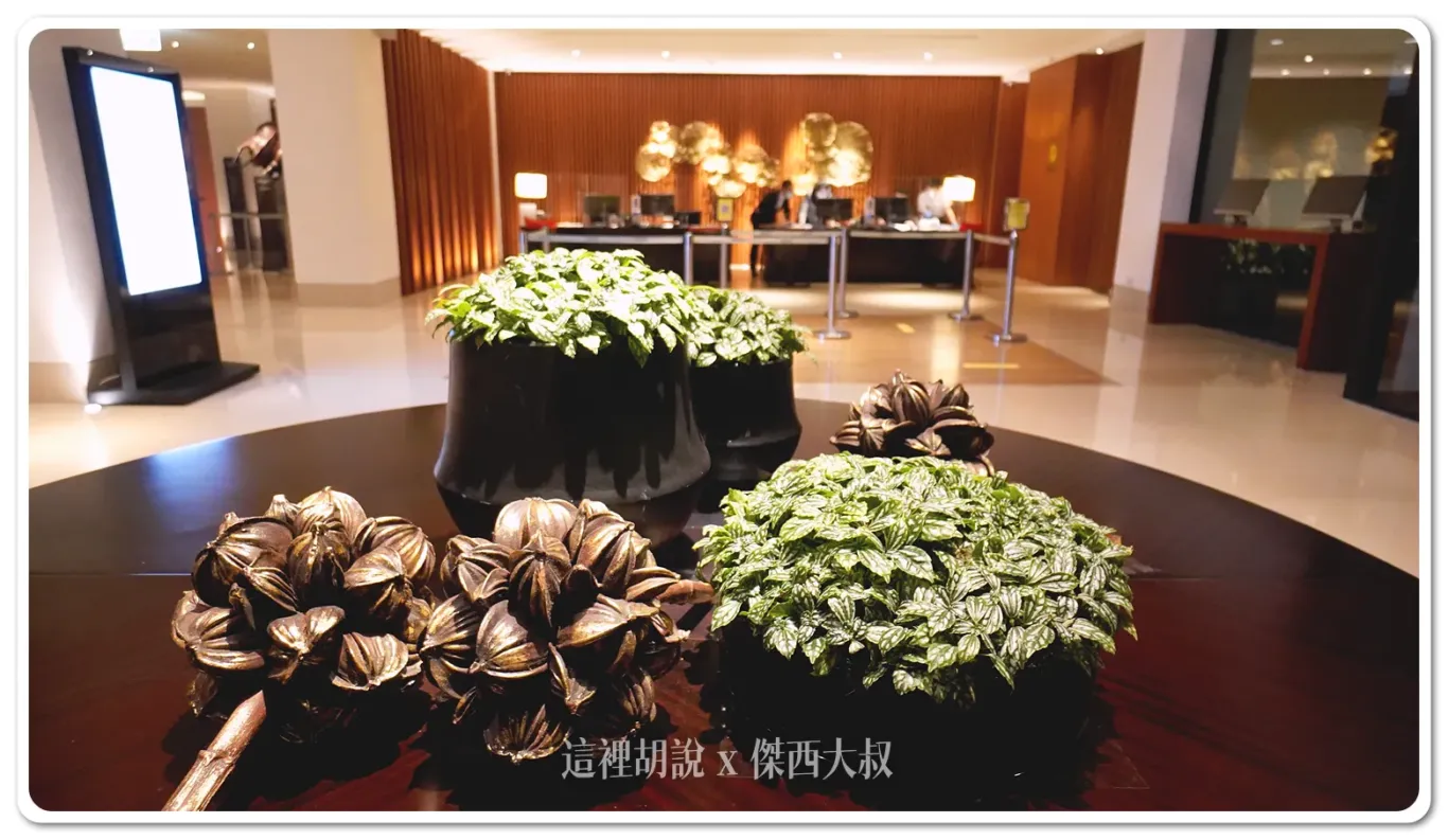 桃園大溪笠復威斯汀度假酒店 適合親子一同前往的度假飯店：飯店大廳
