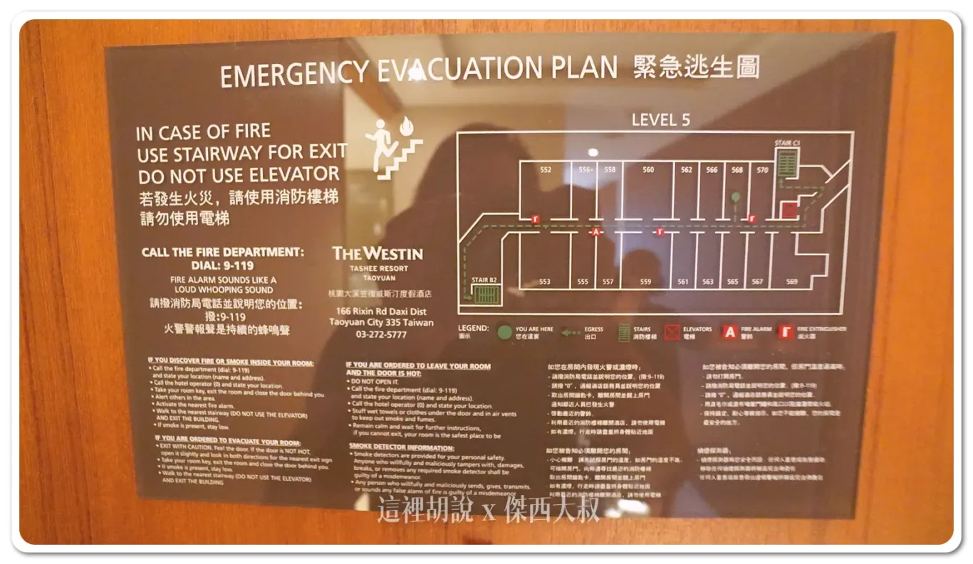 桃園大溪笠復威斯汀度假酒店 適合親子一同前往的度假飯店：飯店大廳