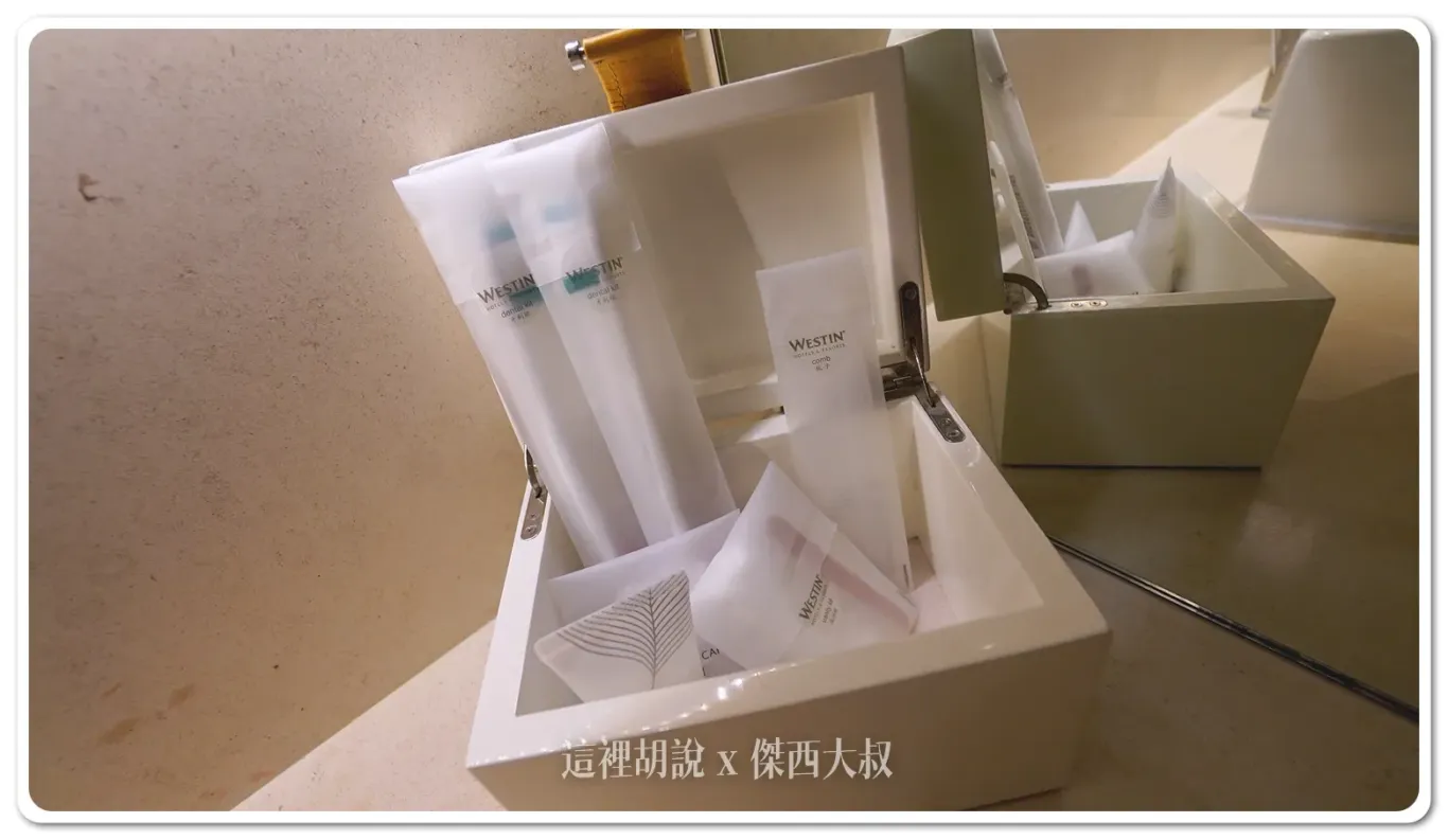 桃園大溪笠復威斯汀度假酒店 適合親子一同前往的度假飯店：浴室