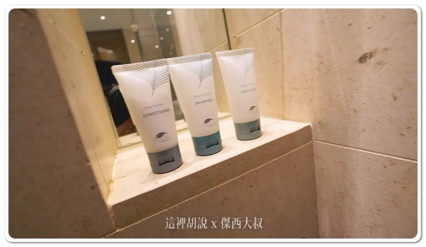 桃園大溪笠復威斯汀度假酒店 適合親子一同前往的度假飯店：浴室