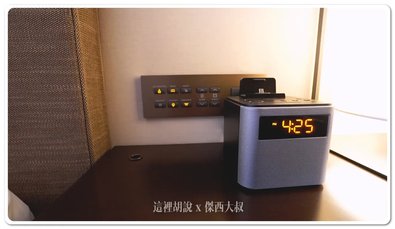 桃園大溪笠復威斯汀度假酒店 適合親子一同前往的度假飯店：床頭