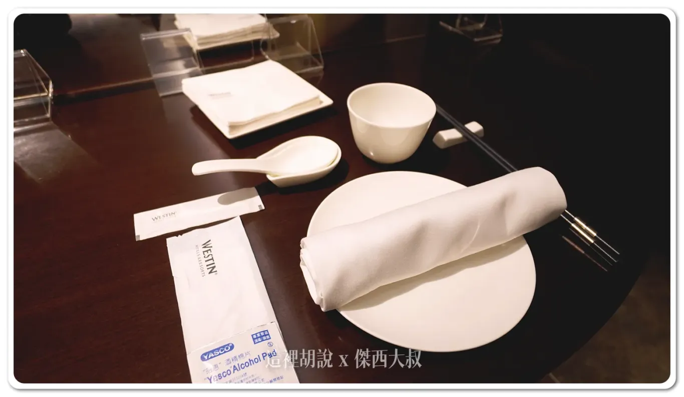 桃園大溪笠復威斯汀度假酒店 適合親子一同前往的度假飯店：儷軒中餐廳