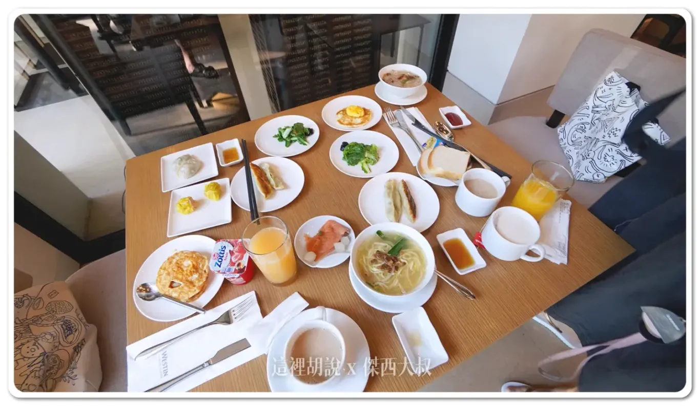 桃園大溪笠復威斯汀度假酒店 適合親子一同前往的度假飯店:西餐廳 桃園大溪笠復威斯汀度假酒店 適合親子一同前往的度假飯店:西餐廳