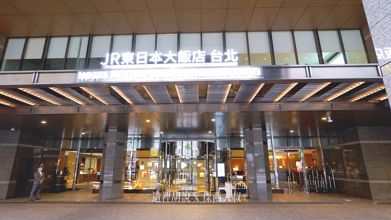 JR 東日本大飯店 日系外加三把金鑰匙的精緻服務：走廊以及飯店大廳
