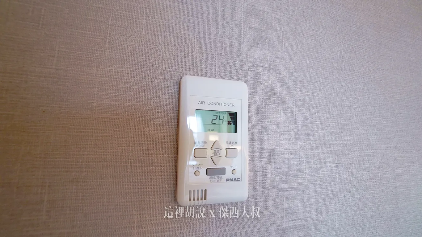 JR 東日本大飯店 日系外加三把金鑰匙的精緻服務：床跟床頭