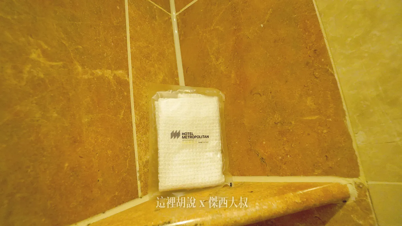 沐浴巾