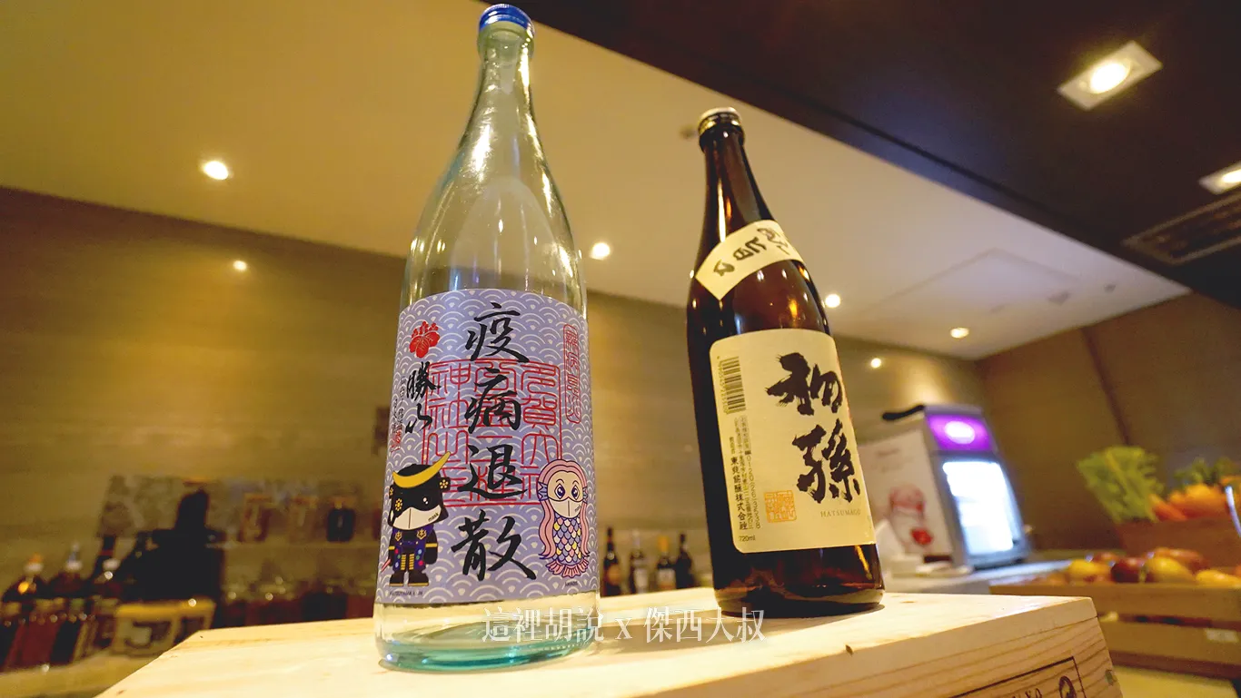 JR 東日本大飯店 日系外加三把金鑰匙的精緻服務：行政酒廊：傍晚HAPPY HOUR時段