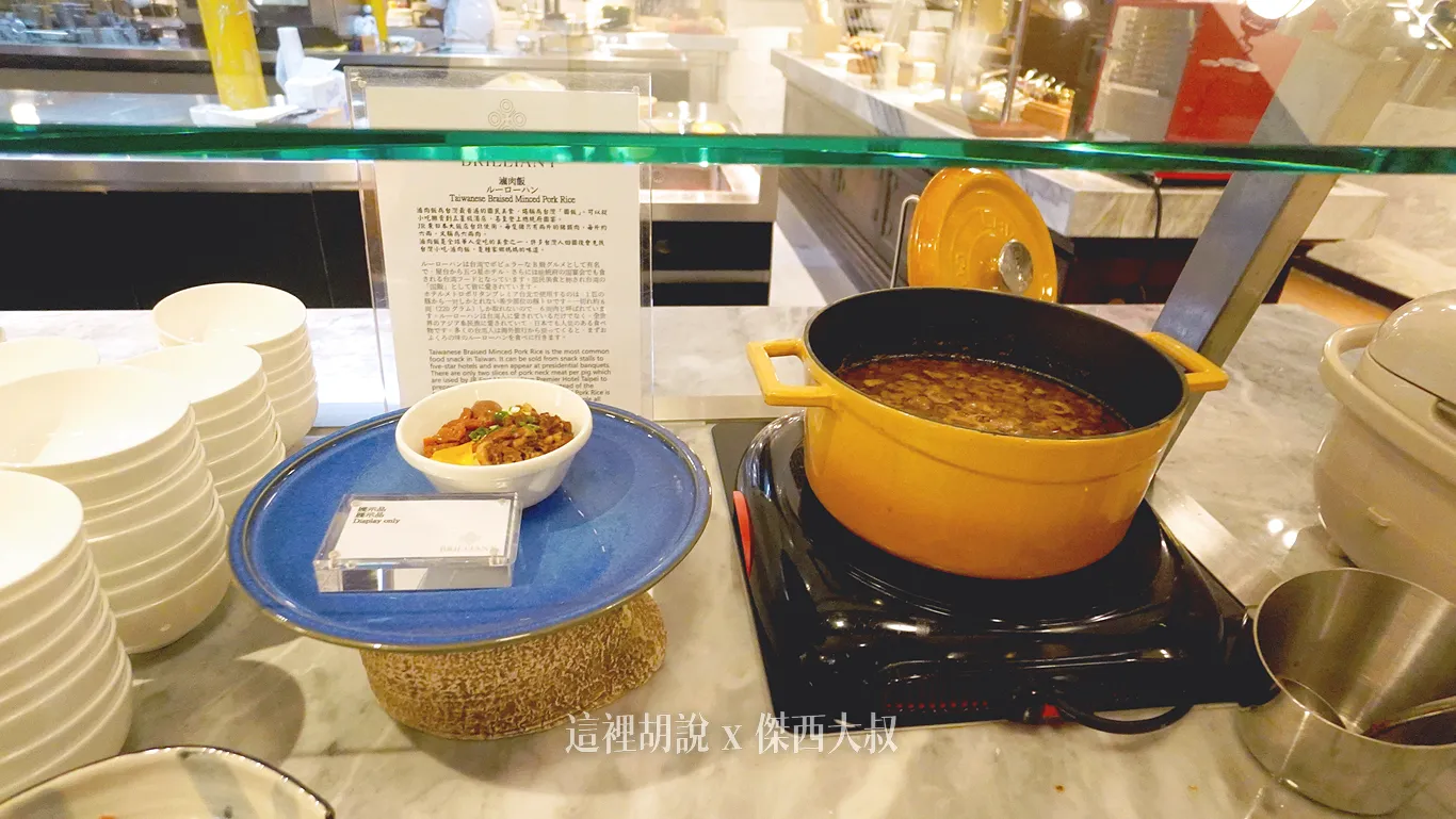 JR 東日本大飯店 日系外加三把金鑰匙的精緻服務：柏麗安自助餐廳： 早餐