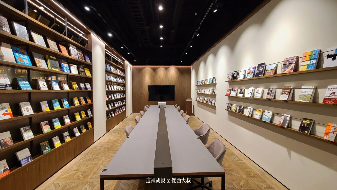 蔦屋書店行動辨公室 松山車站SAHRE LOUNGE - 這裡胡說 JL TALKS