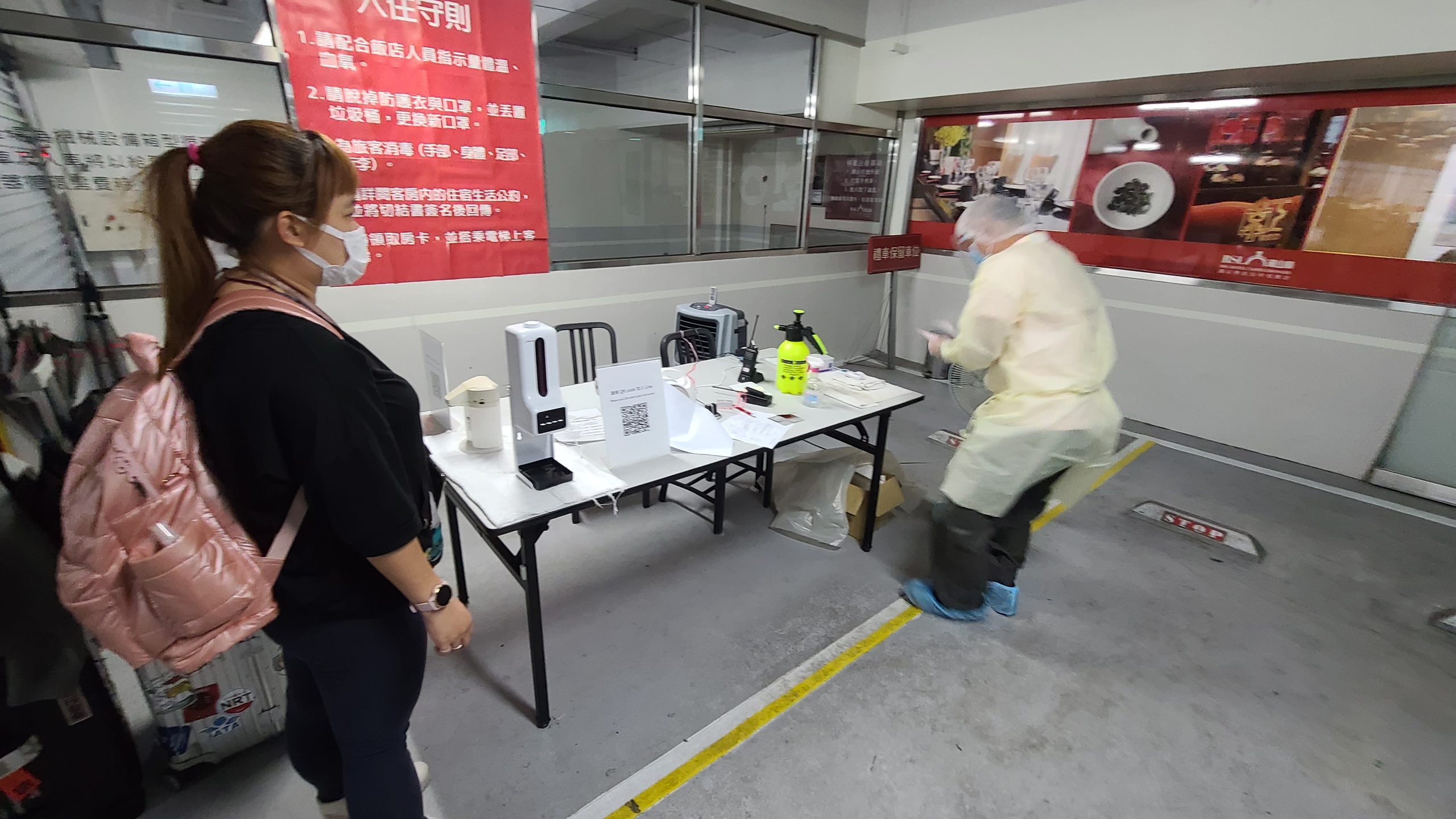 飯店人員全副武裝協助我們完成入住的程序