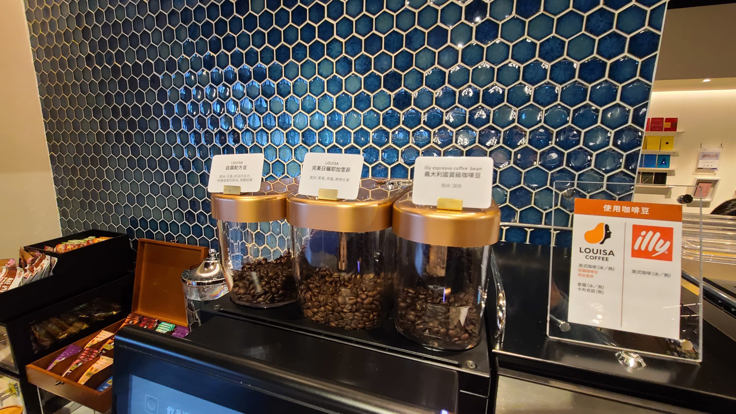 三種不同咖啡豆
