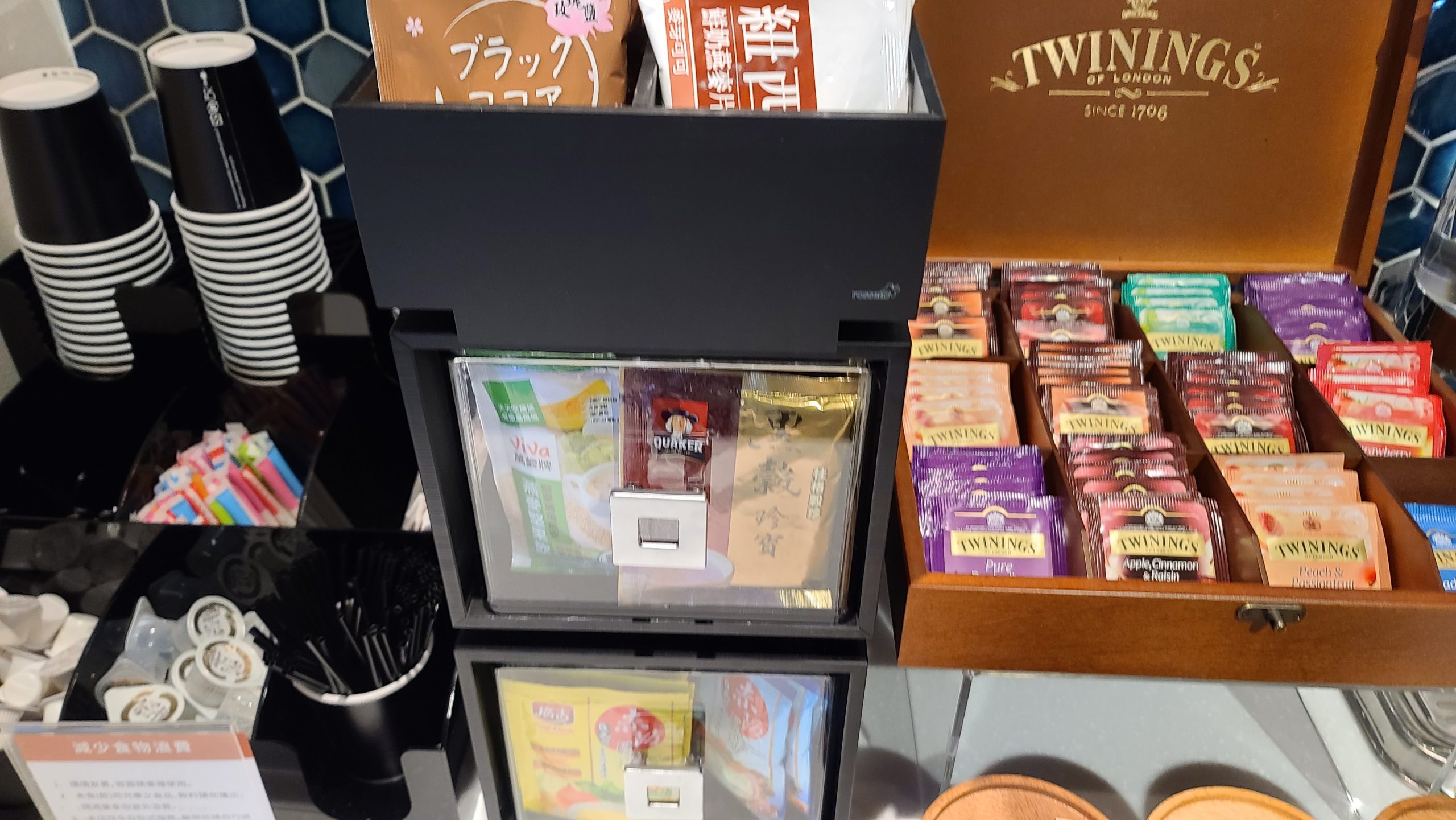 蔦屋書店行動辨公室 松山車站SAHRE LOUNGE：飲料點心