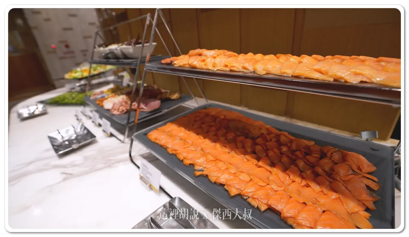 燻鮭魚 燻鮭魚