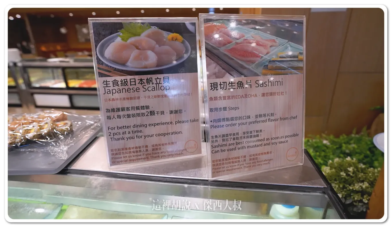 還有干貝歐 還有干貝歐