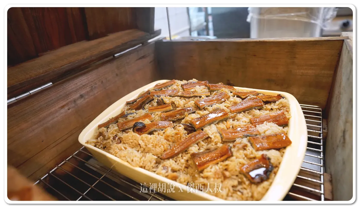 星鰻魚油飯 星鰻魚油飯