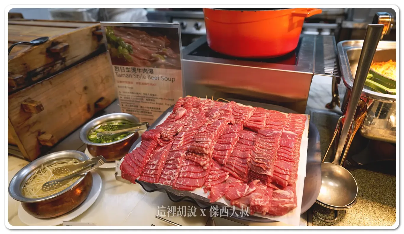 南港六福萬怡敘日中餐廳 敘日海鮮季 專給螃蟹海鮮控:開餐前的餐台,快速掃描一下有什麼菜色 南港六福萬怡敘日中餐廳 敘日海鮮季 專給螃蟹海鮮控:開餐前的餐台,快速掃描一下有什麼菜色