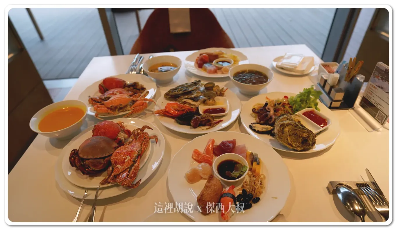 南港六福萬怡敘日中餐廳 敘日海鮮季 專給螃蟹海鮮控:我們吃什麼 南港六福萬怡敘日中餐廳 敘日海鮮季 專給螃蟹海鮮控:我們吃什麼