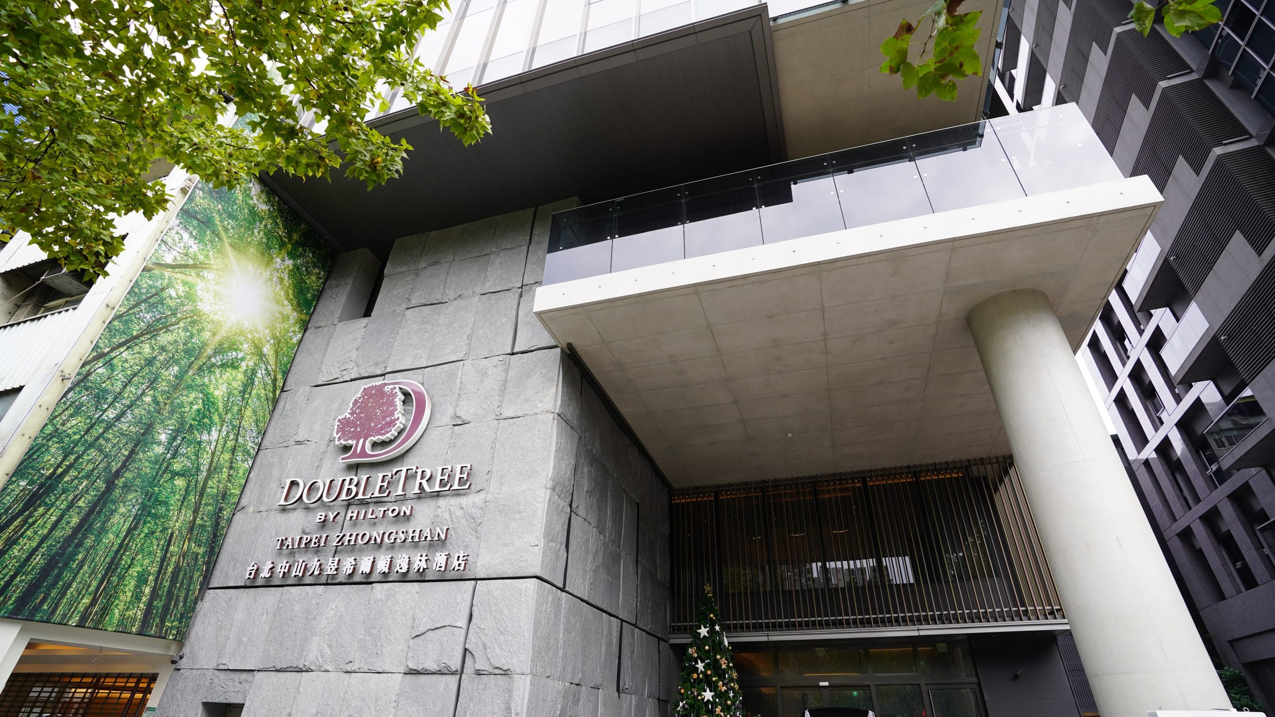 台北中山：九昱希爾頓逸林酒店 DoubleTree by Hilton Taipei Zhongshan 想把這組TOTO花灑搬回家：飯店外觀位置