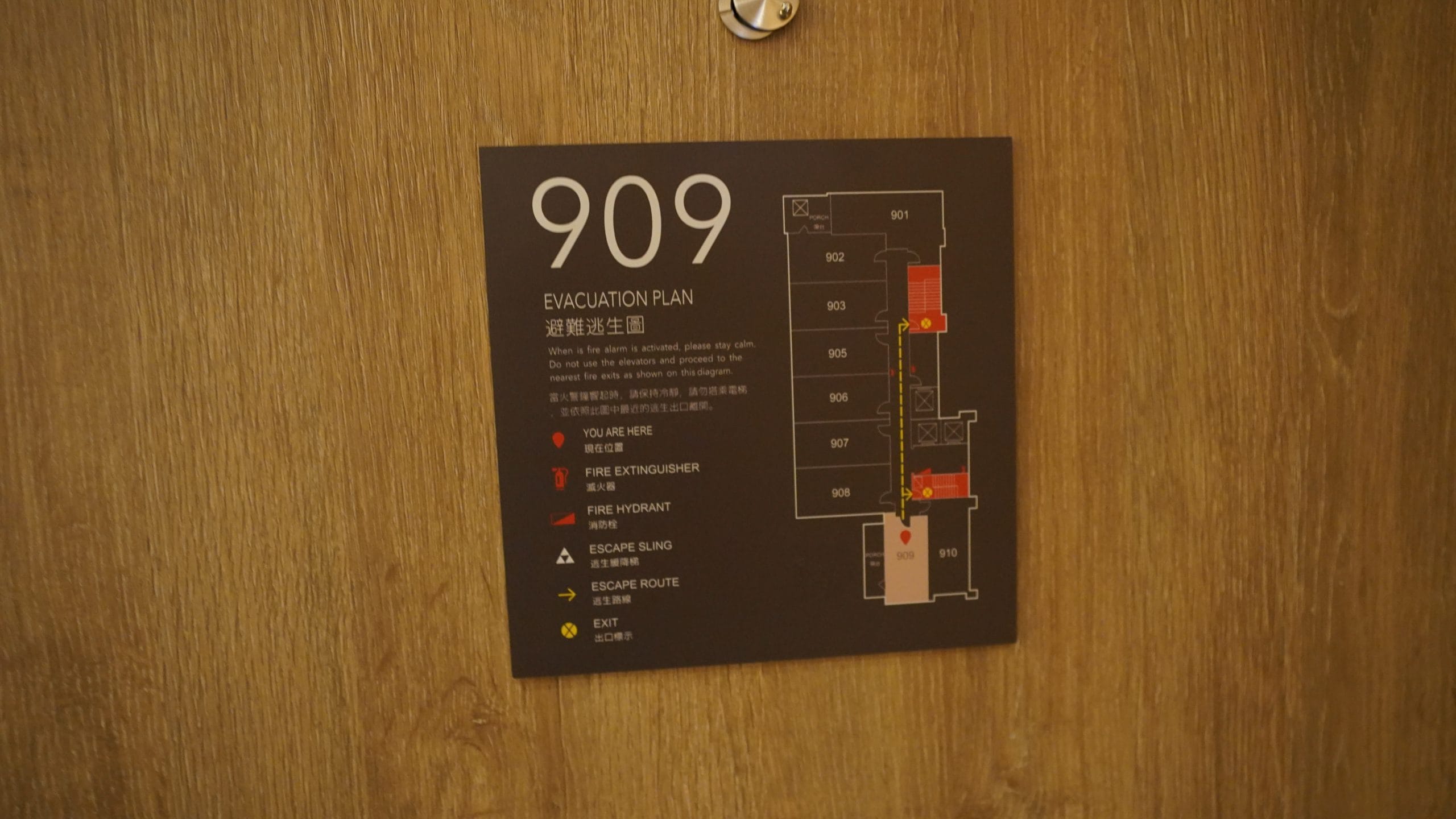 台北中山：九昱希爾頓逸林酒店 DoubleTree by Hilton Taipei Zhongshan 想把這組TOTO花灑搬回家：房間大致外觀