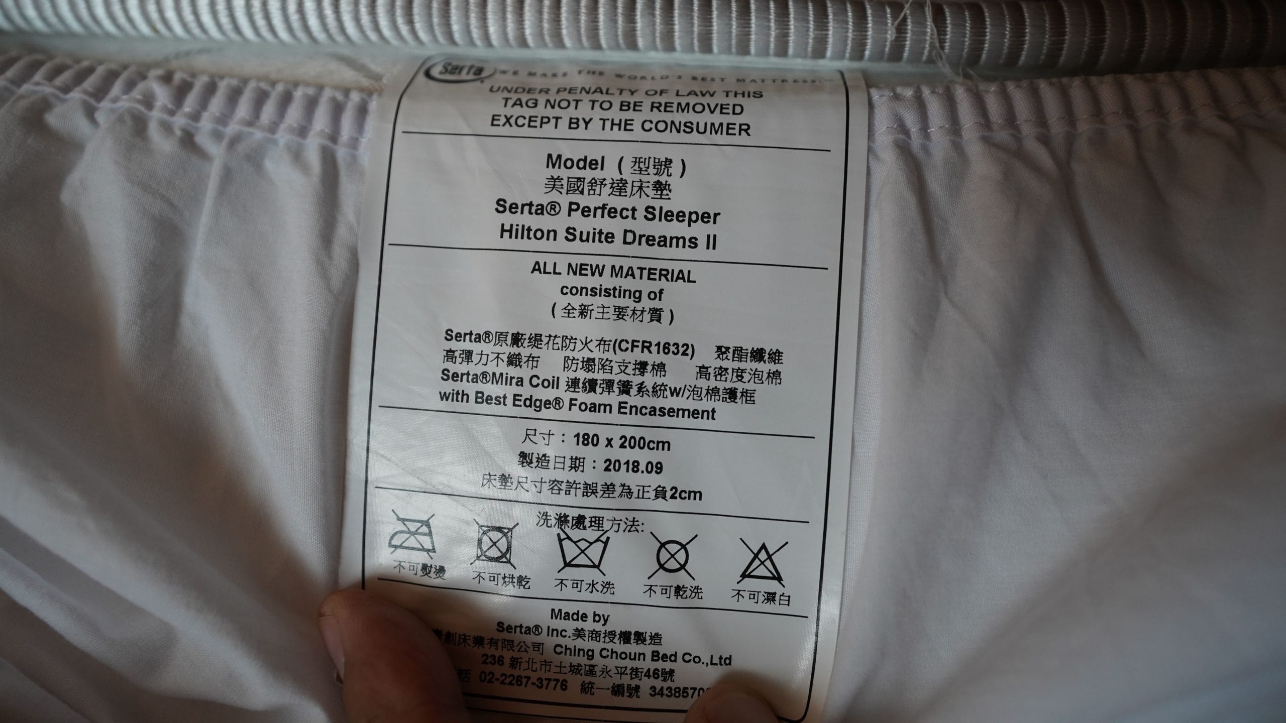 用的是美國舒達床墊