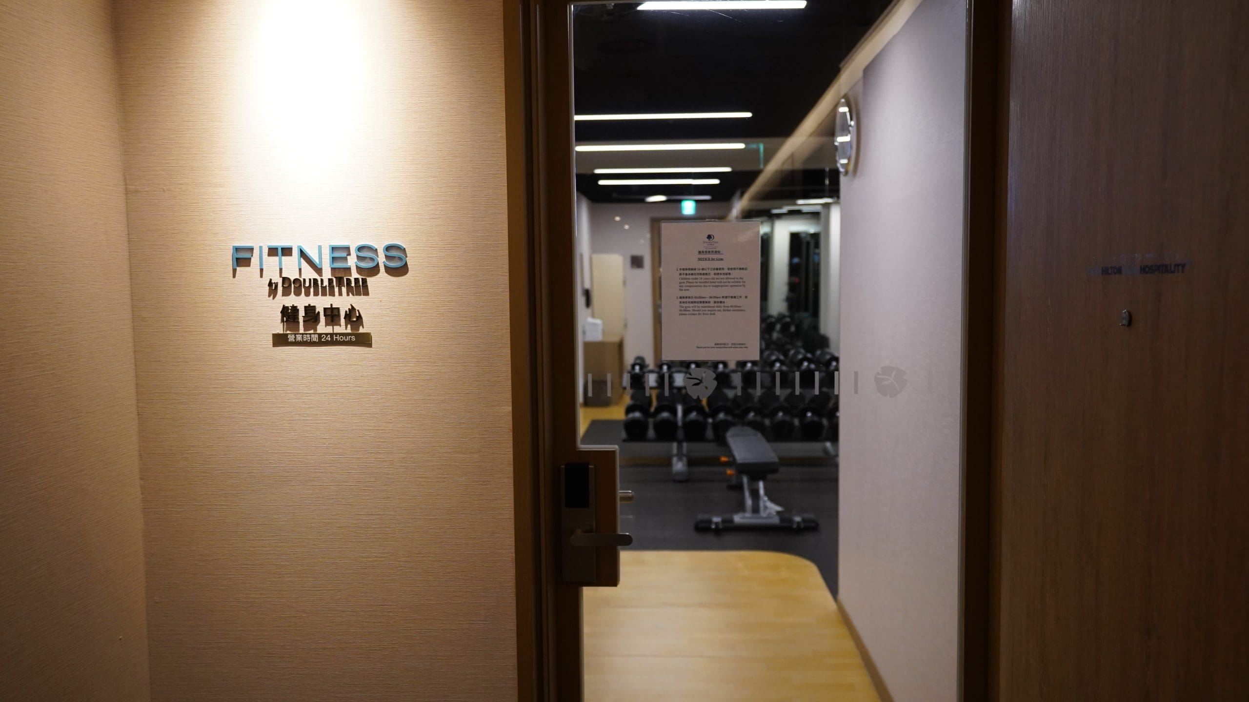 台北中山：九昱希爾頓逸林酒店 DoubleTree by Hilton Taipei Zhongshan 想把這組TOTO花灑搬回家：公共設備