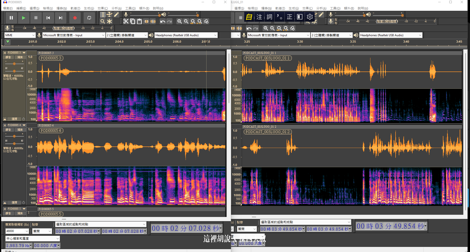 TASCAM Mixcast 4 最新為PODCAST設計的錄音機 2022 實機測試更新：關於底噪的部分