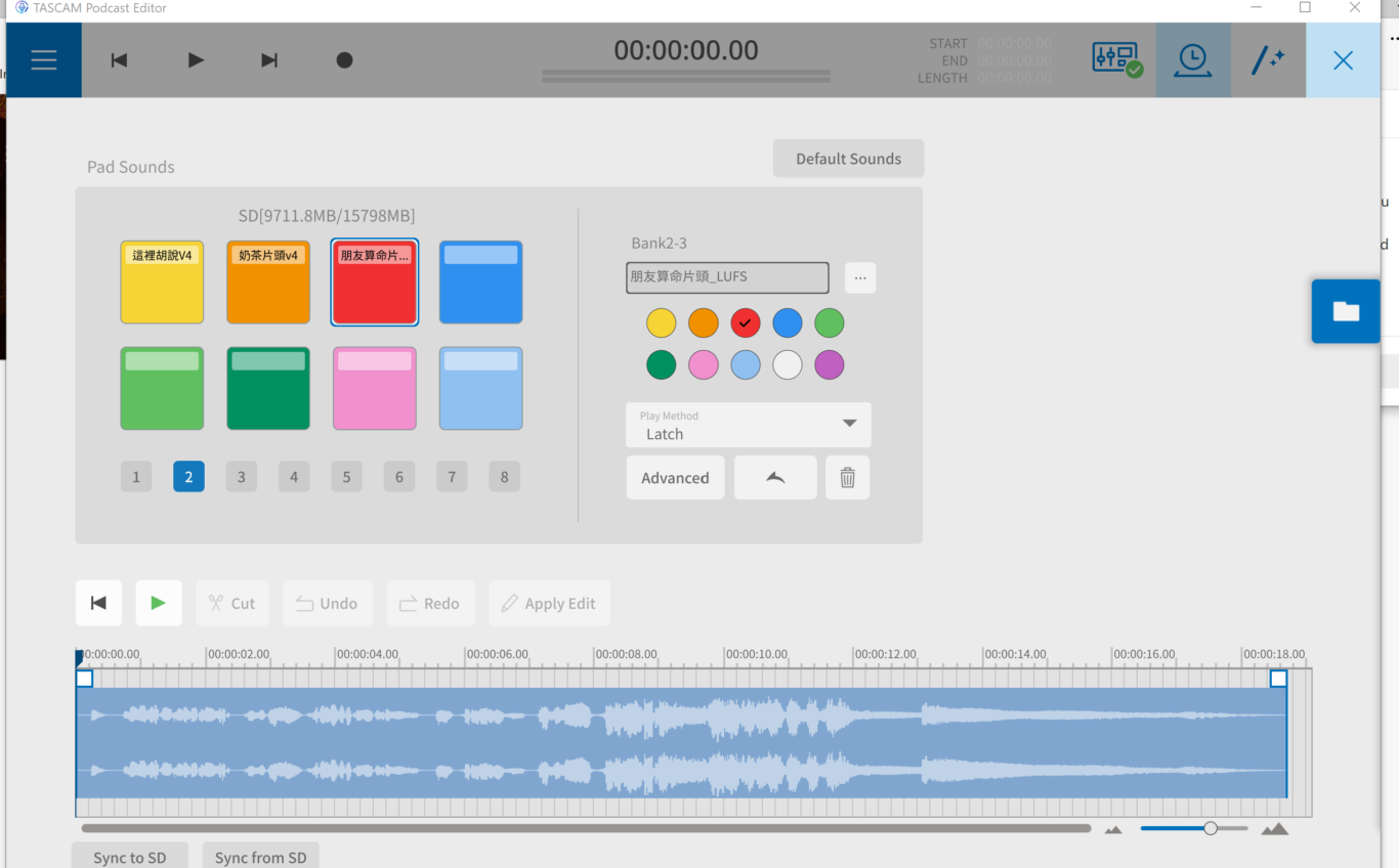 TASCAM Mixcast 4 最新為PODCAST設計的錄音機 2022 實機測試更新：更新片頭進到MIX4 SOUNDPAD