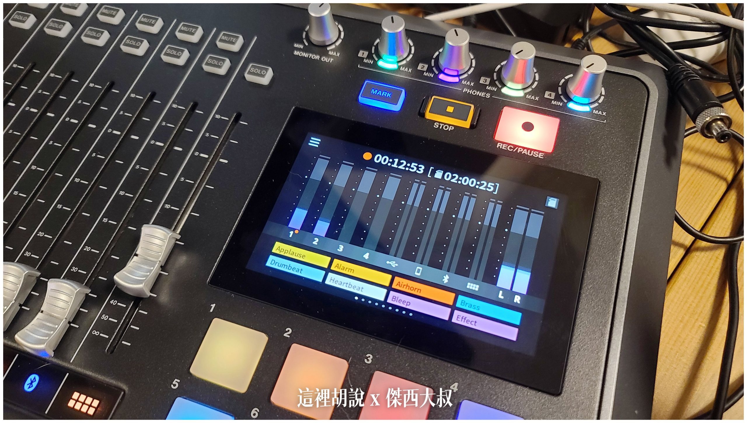 實際錄音畫面，記憶卡可以錄音的長度跟目前錄音長度下方增加了SOUNDPAD的名稱這樣就不需要記了但是沒有播放剩餘秒數倒數這店希望可以在後面版本加進去