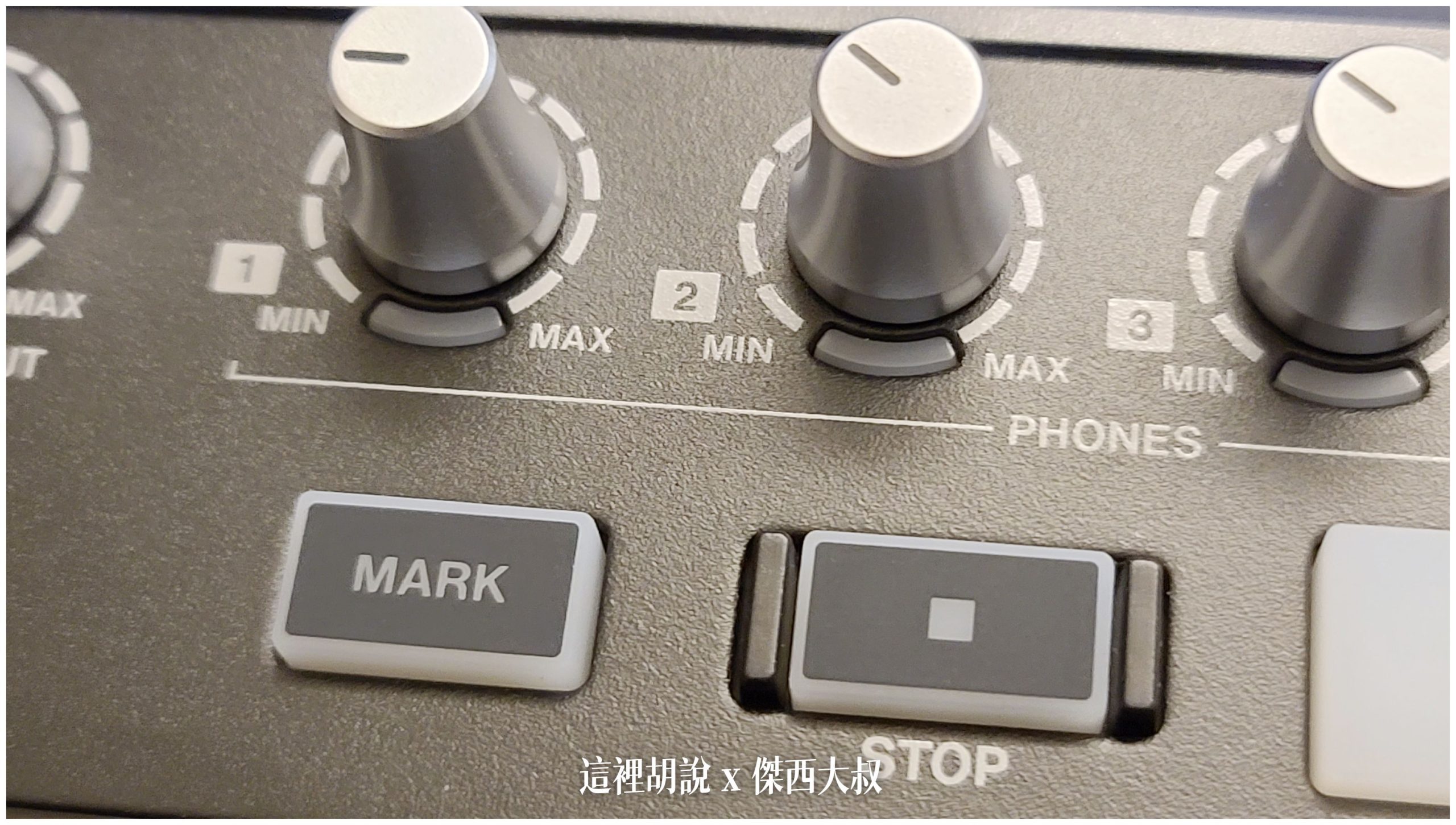 STOP按鈕的保護裝置，防止誤觸