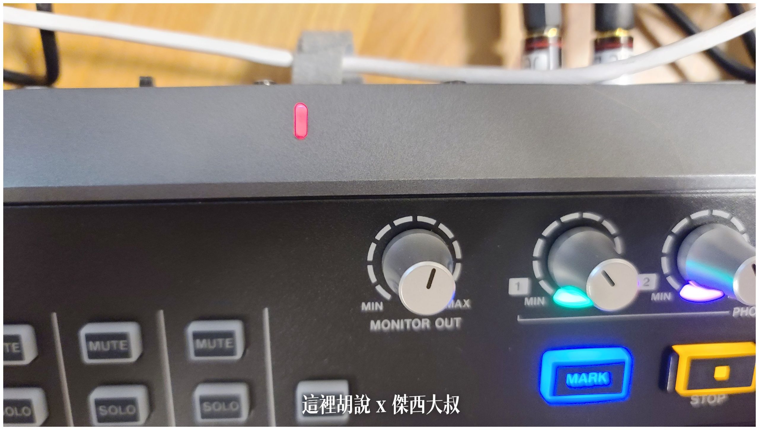 上方錄音中會亮起的提示燈