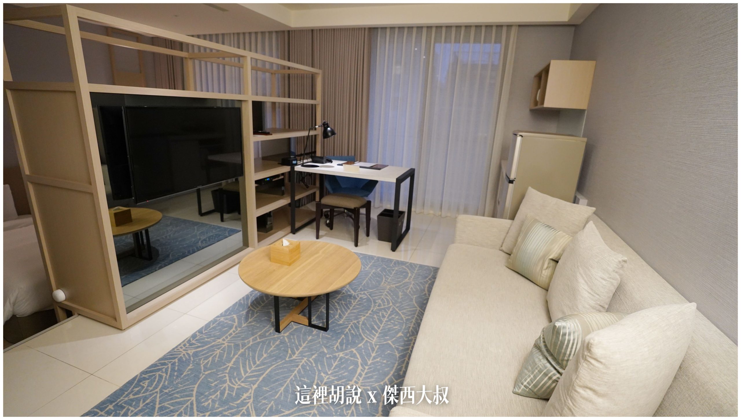 台北中山： 九昱晴美公寓酒店 跟在家一樣享受 暖氣暖活：起居空間總覽
