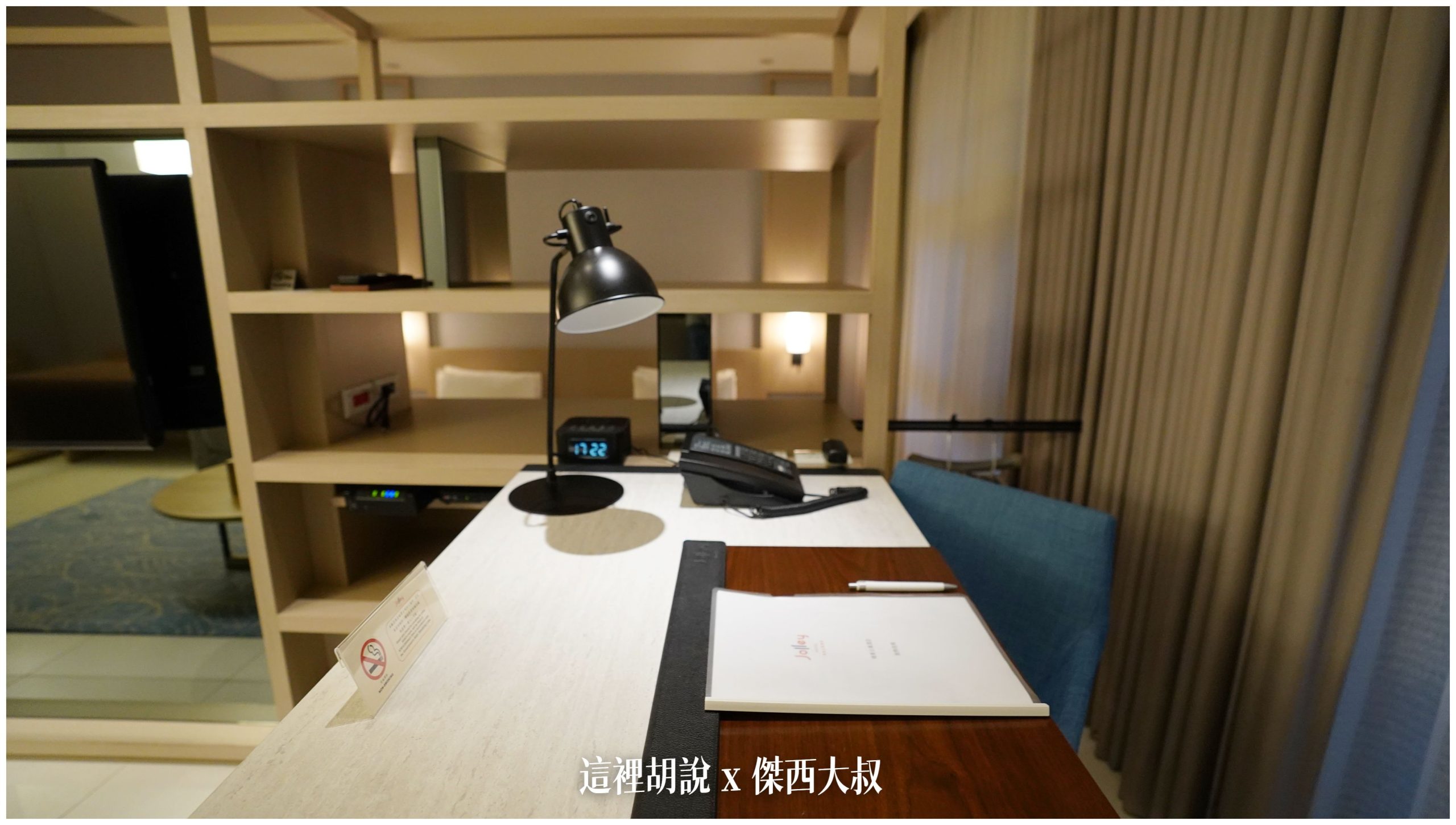 書桌還算蠻大的
