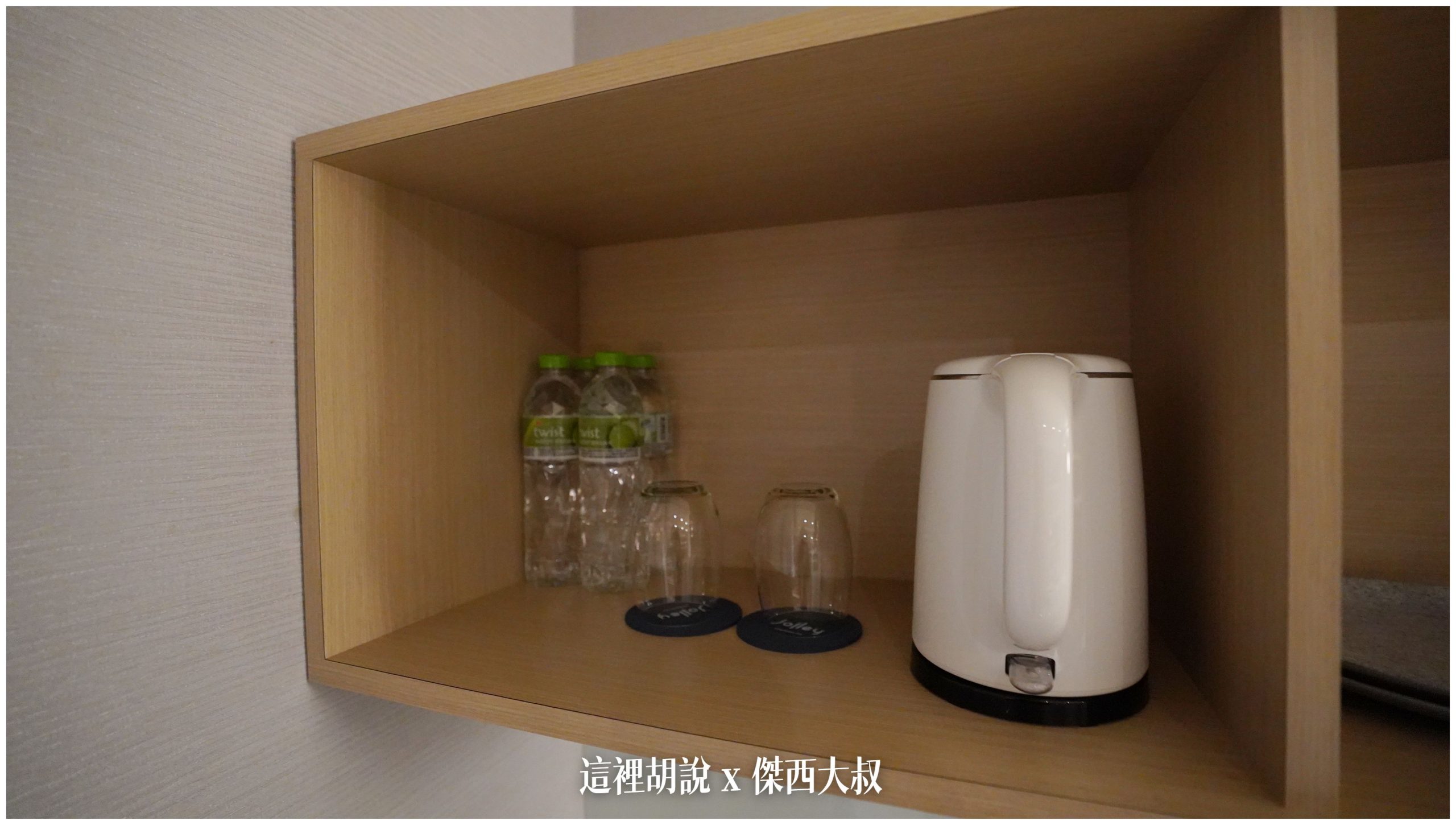 也有快煮壺