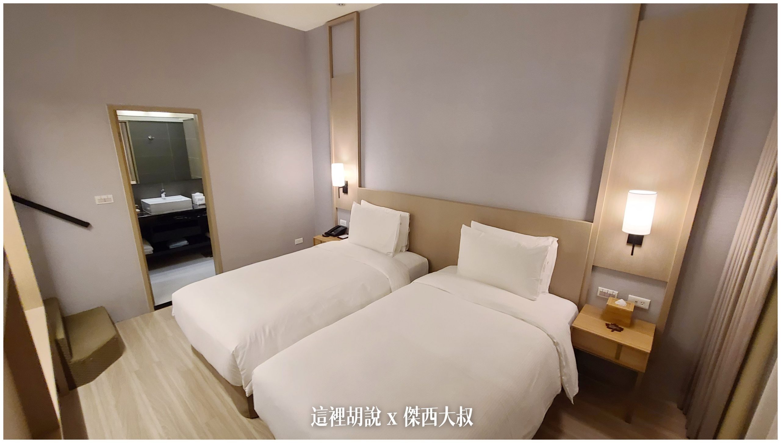 台北中山： 九昱晴美公寓酒店 跟在家一樣享受 暖氣暖活：臥室區域