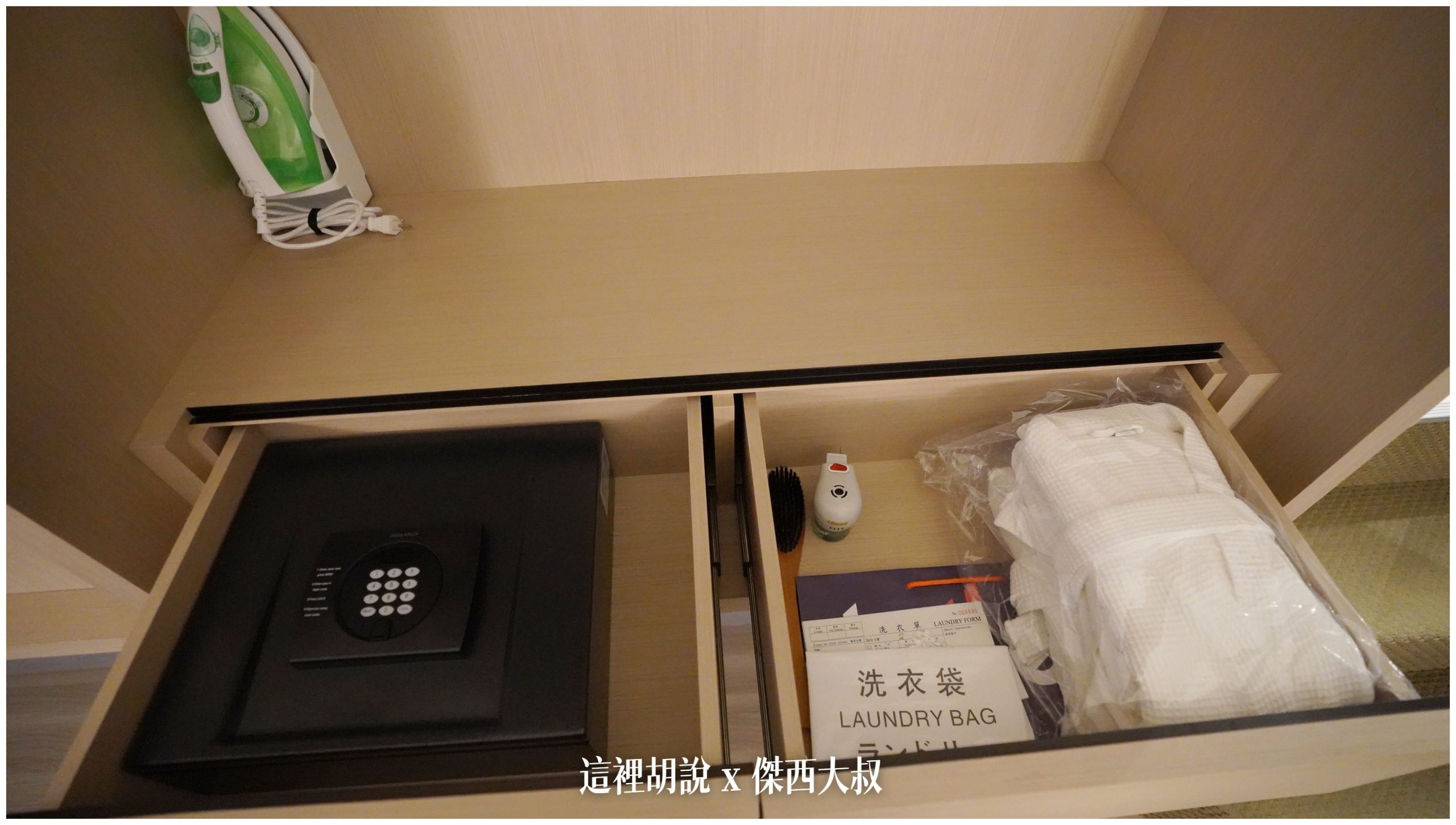 台北中山： 九昱晴美公寓酒店 跟在家一樣享受 暖氣暖活：臥室區域