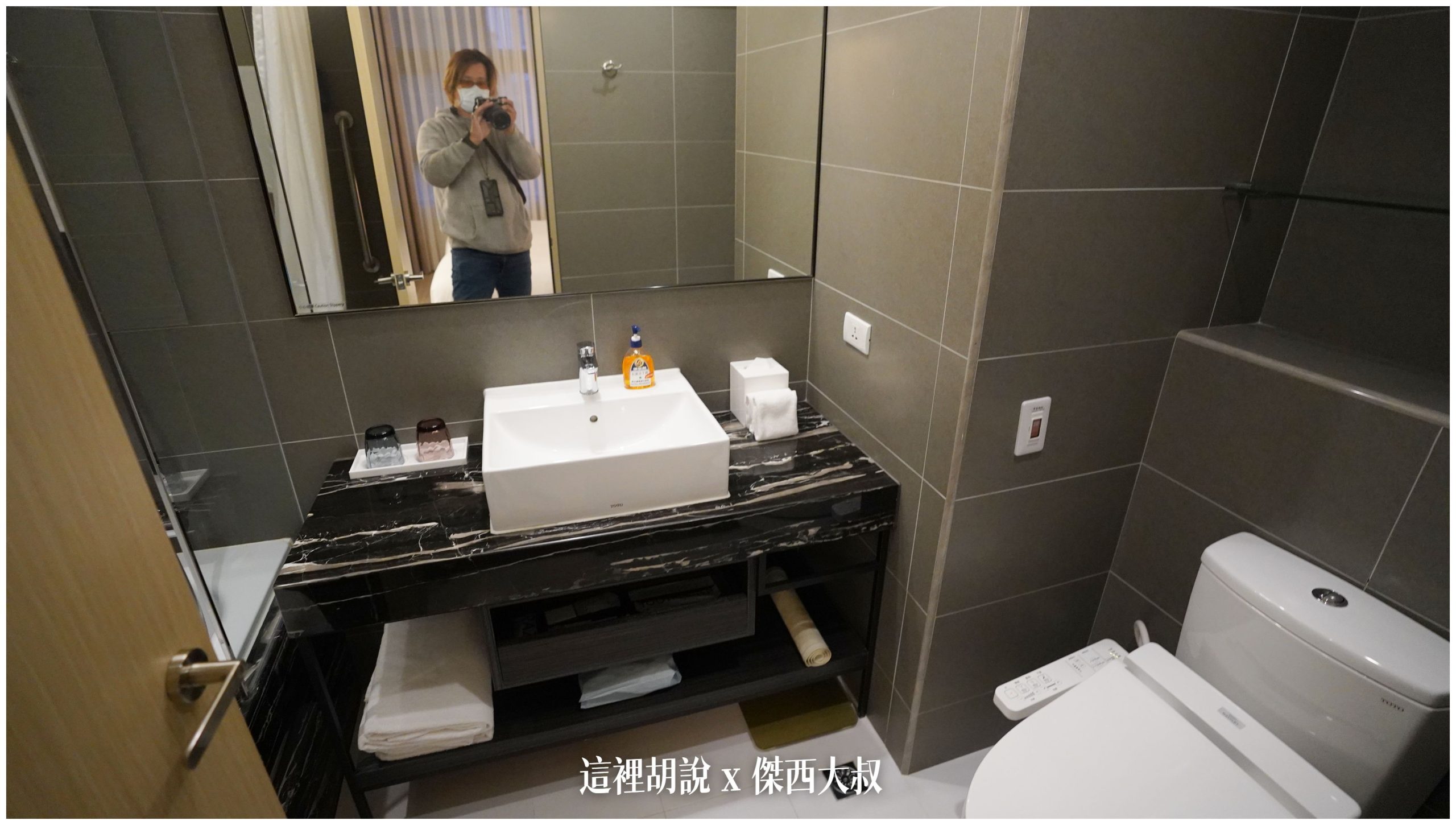 台北中山： 九昱晴美公寓酒店 跟在家一樣享受 暖氣暖活：浴室