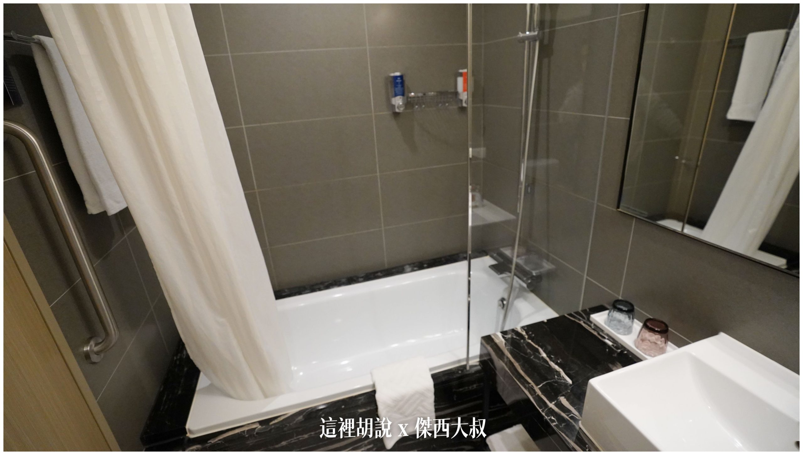 台北中山： 九昱晴美公寓酒店 跟在家一樣享受 暖氣暖活：浴室
