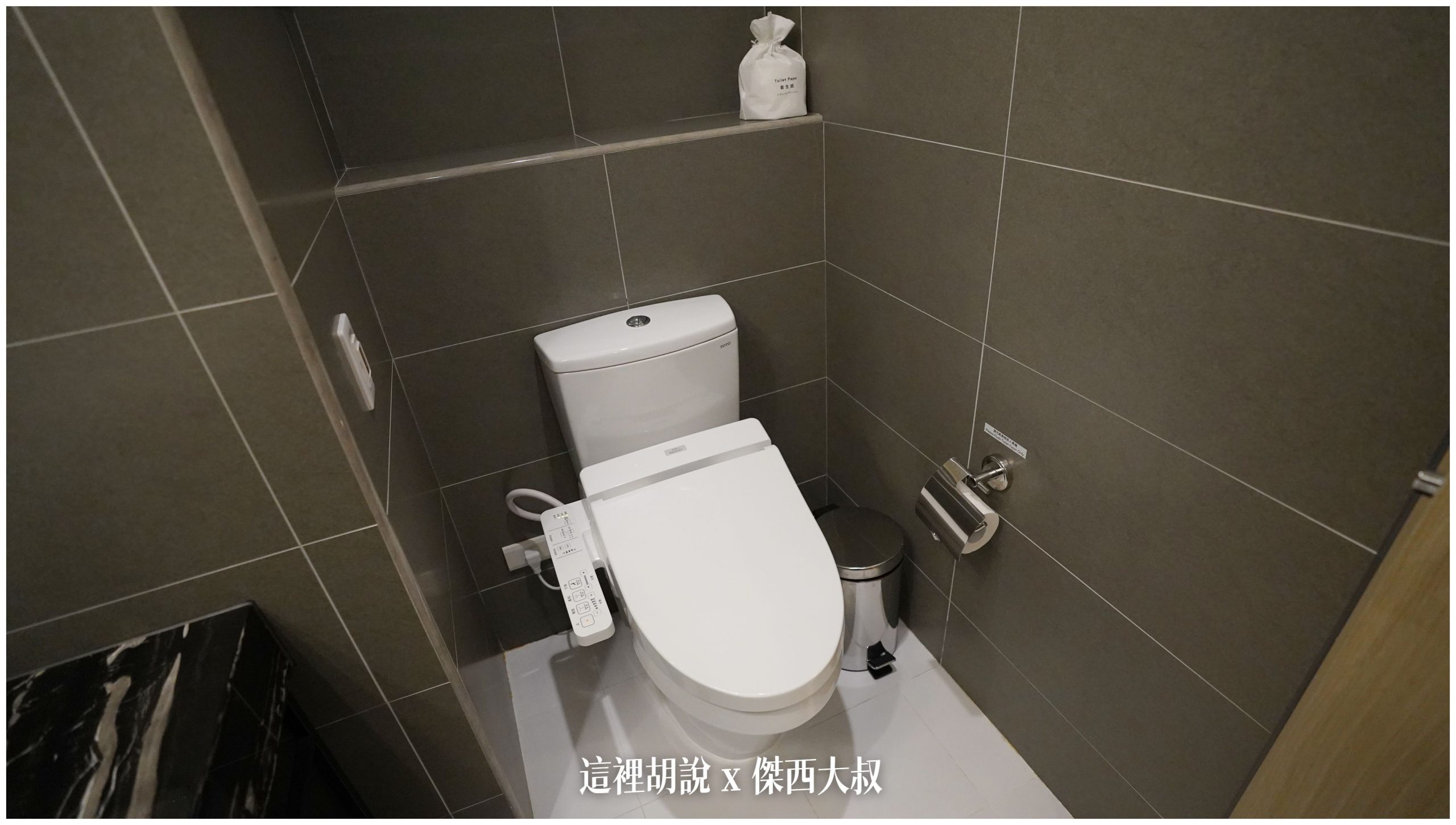 台北中山： 九昱晴美公寓酒店 跟在家一樣享受 暖氣暖活：浴室