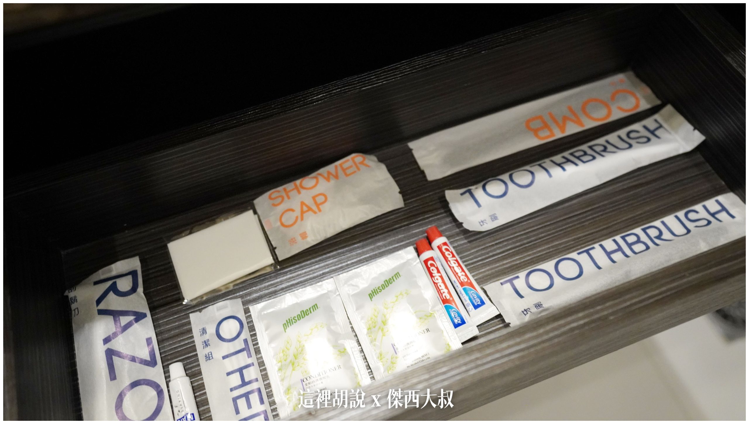 台北中山： 九昱晴美公寓酒店 跟在家一樣享受 暖氣暖活：浴室