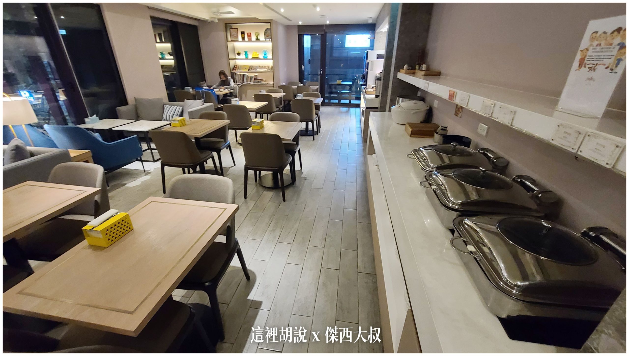 台北中山： 九昱晴美公寓酒店 跟在家一樣享受 暖氣暖活：交誼廳