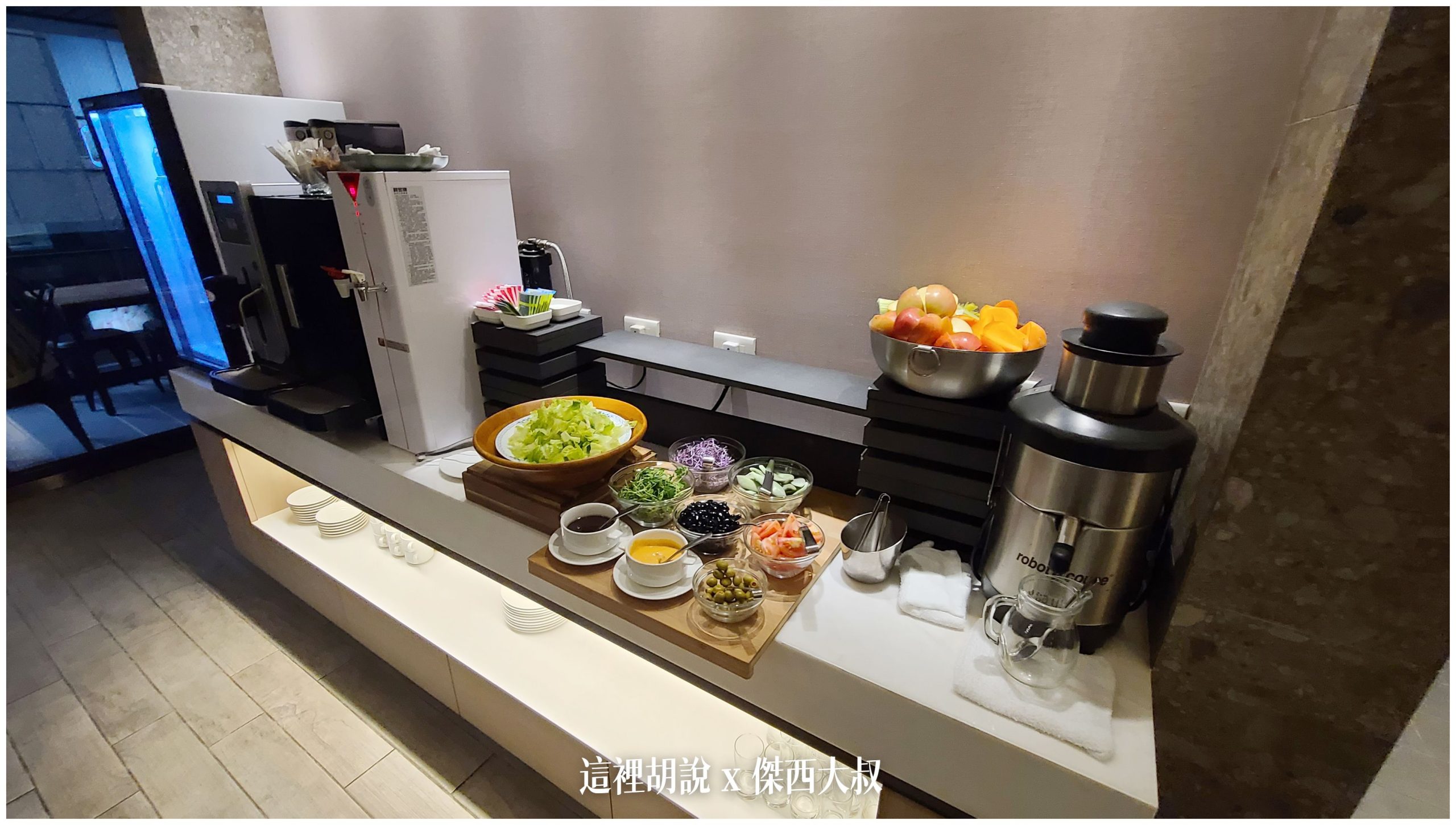 台北中山： 九昱晴美公寓酒店 跟在家一樣享受 暖氣暖活：早餐菜色