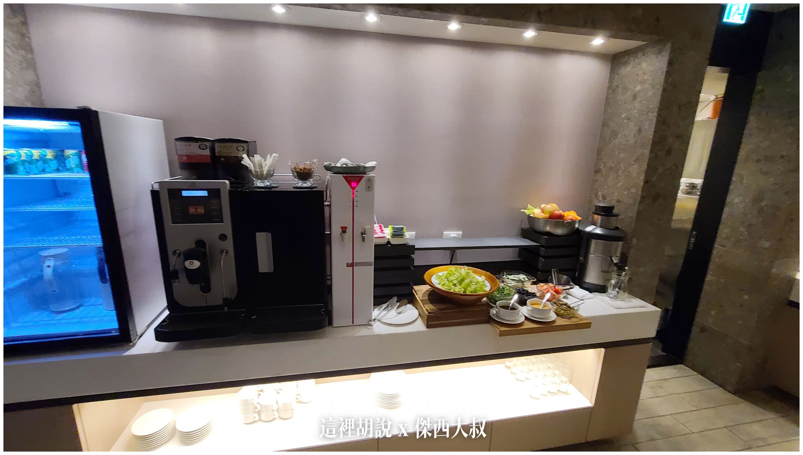 台北中山： 九昱晴美公寓酒店 跟在家一樣享受 暖氣暖活：早餐菜色