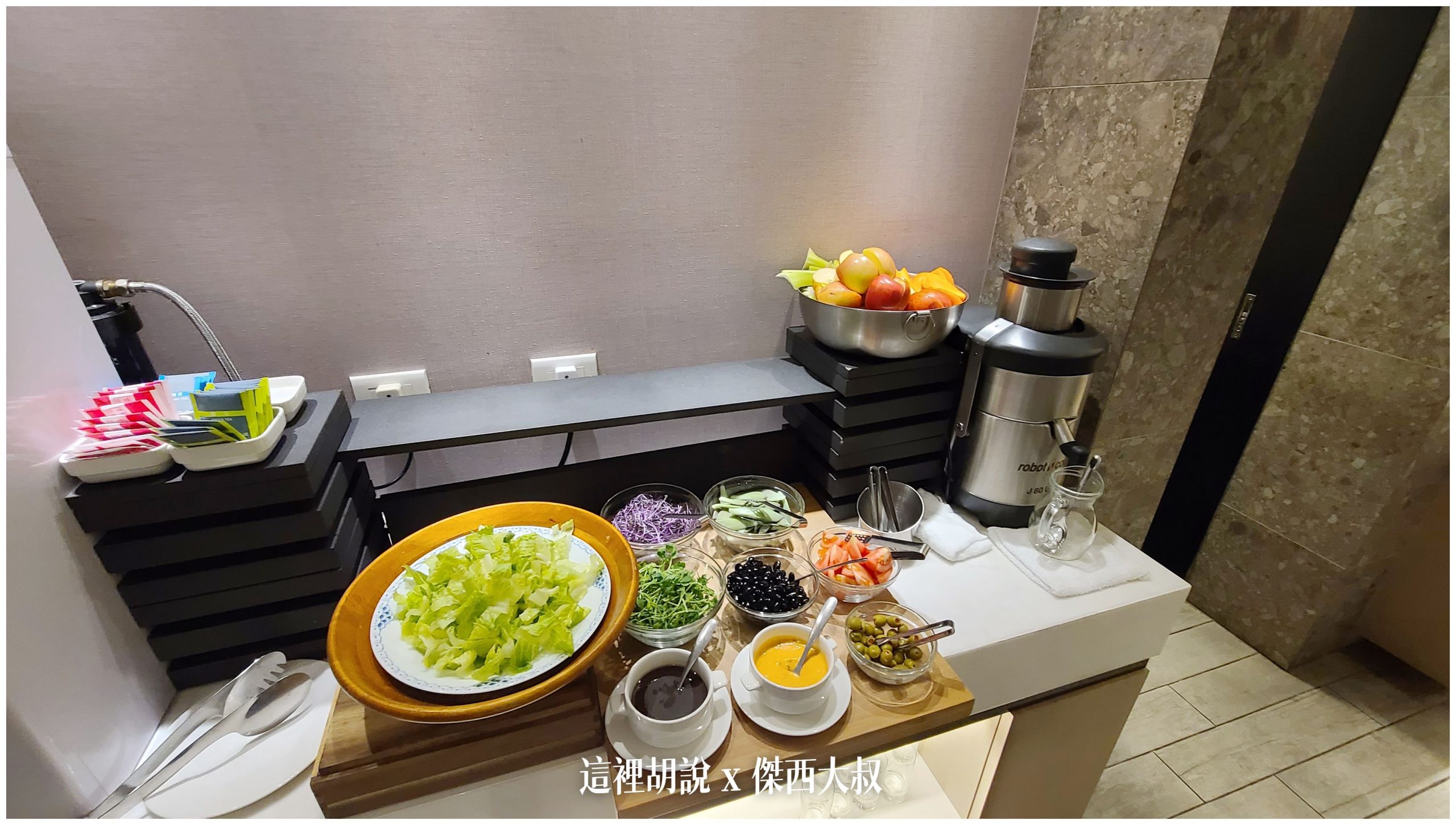 台北中山： 九昱晴美公寓酒店 跟在家一樣享受 暖氣暖活：早餐菜色