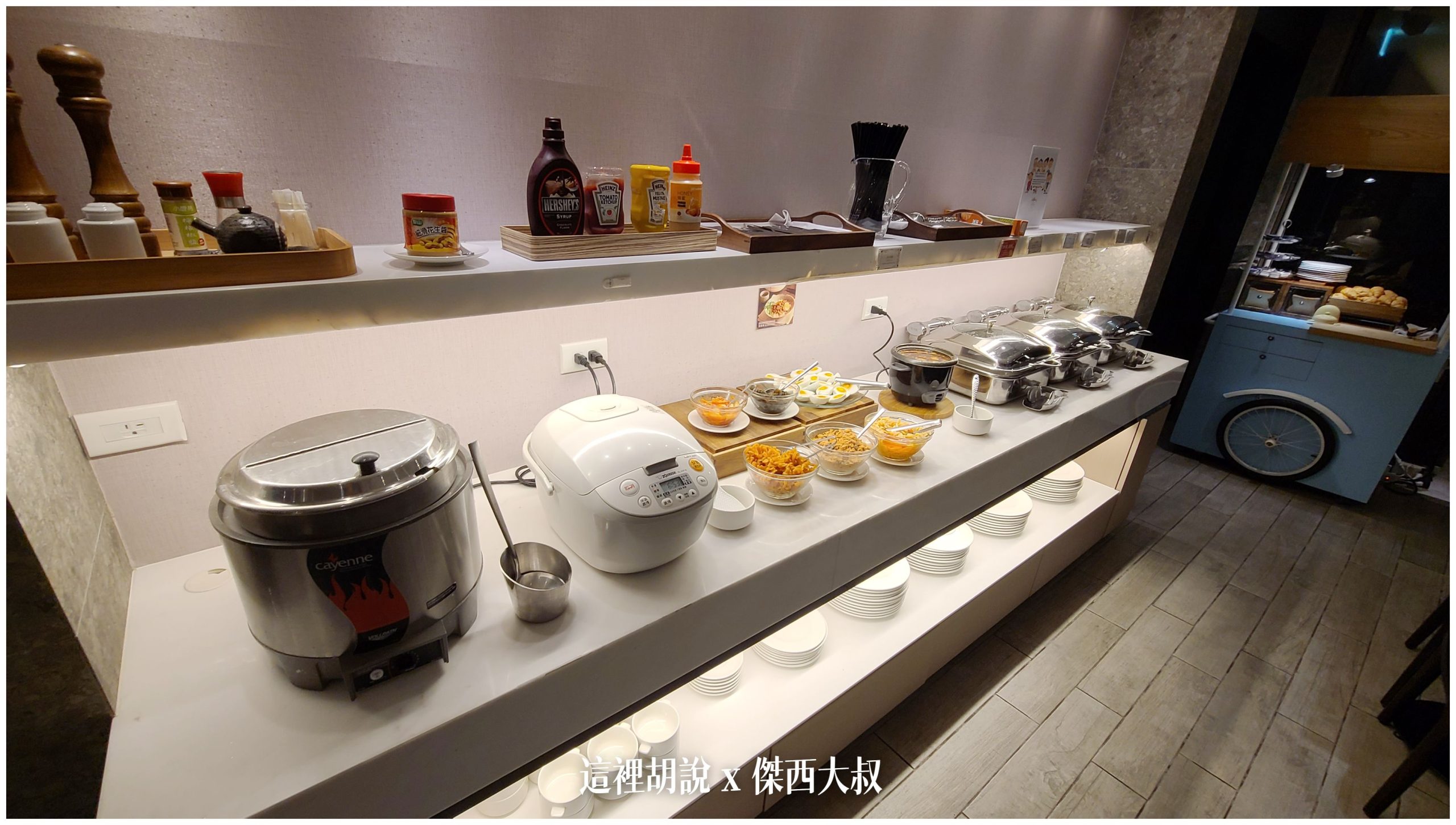 台北中山： 九昱晴美公寓酒店 跟在家一樣享受 暖氣暖活：早餐菜色